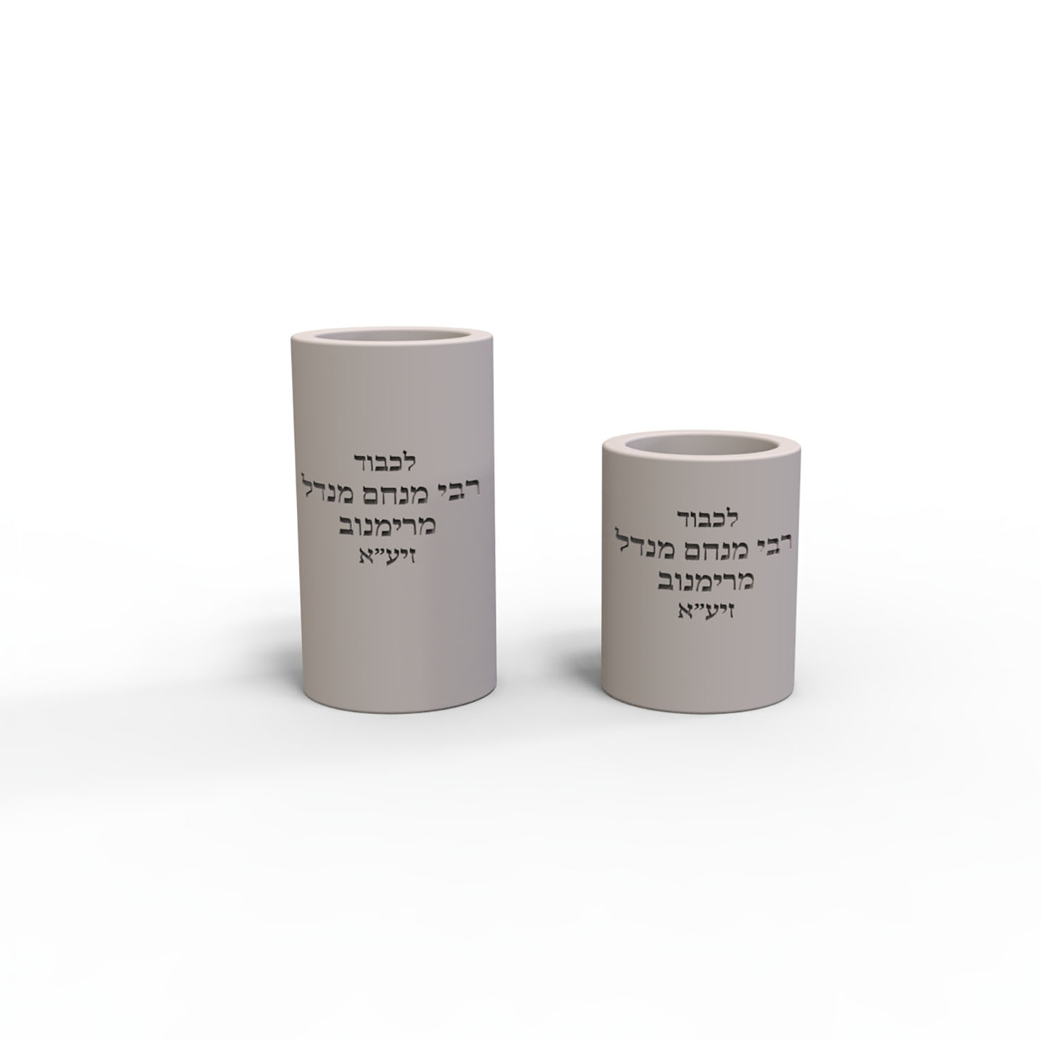 Rebbe Menachem Mendel Riminnov - Candle Lighter incelemesi ve fiyatı